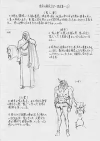 [Busou Megami (Kannaduki Kanna)] Ai & Mai Concept Works (Twin Angels)