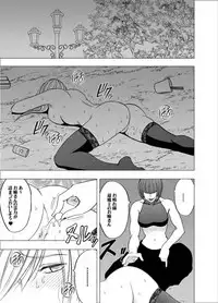 [Crimson (Carmine)] Taimashi Kaguya 2 [Digital]