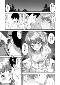 [Moyamoya] Labyrinth [Digital]