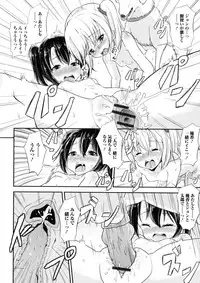 [Anthology] Kemono DIRECT