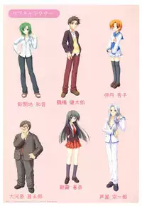 Bra-Ban Visual Fanbook