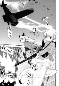 (C86) [Peθ (Mozu)] Hatti*vatti (Strike Witches)