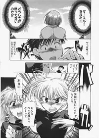 [James Hotate] Love Honey