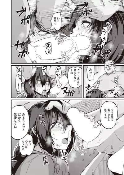 WEEKLY Kairakuten 2022 No.04