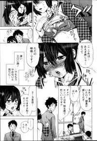 Monthly Vitaman 2013-05