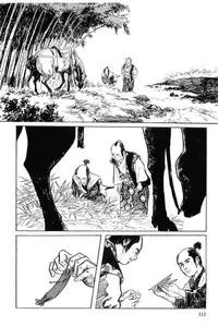 [Koike Kazuo, Kojima Goseki] Hanzou no Mon Vol.11