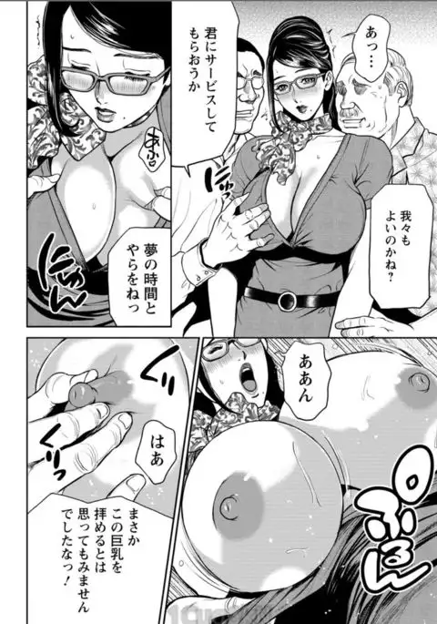 Action Pizazz 2017-08