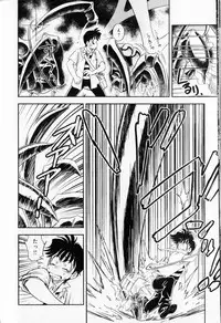 [Muneyuki Matsumoto] Trans Venus Vol1