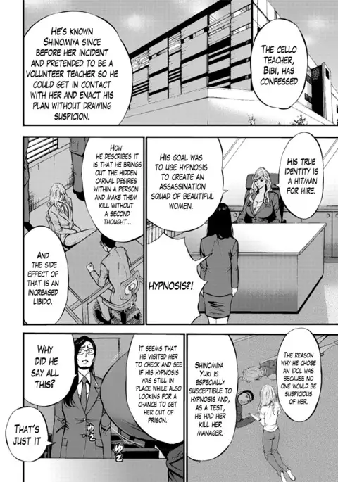 Girls Must Die! Ch. 1-10 END