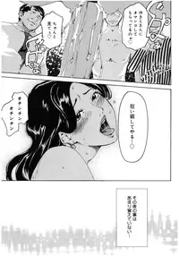 [Anthology] Core Colle Chijoku Inbaku [Digital]