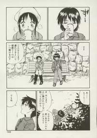 [Zerry Fujio] Shin Smile