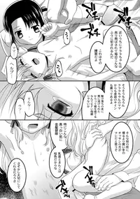 ABUMIX Vol. 016 [Digital]