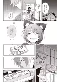 COMIC Penguin Club 2012-09 Vol.313 [Digital]