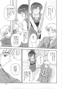 [Satou Chagashi] Re:Arise