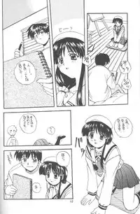 (C56) [SUKAPON-DO (Kagawa Tomonobu, Yano Takumi)] Comipa De Pon! (Comic Party)