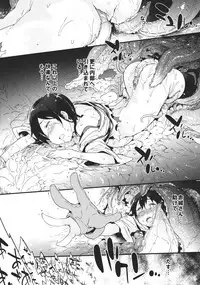 (Gunrei Bu Shuho & Houraigekisen! Yo-i! Goudou Enshuu) [Bananer Milion (Petenshi, Shimamoto Harumi)] Kaga Chito (Kantai Collection)