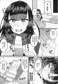 [Anthology] Bessatsu Comic Unreal Tensei Shitara H na Mamono datta Ken [Chinese]