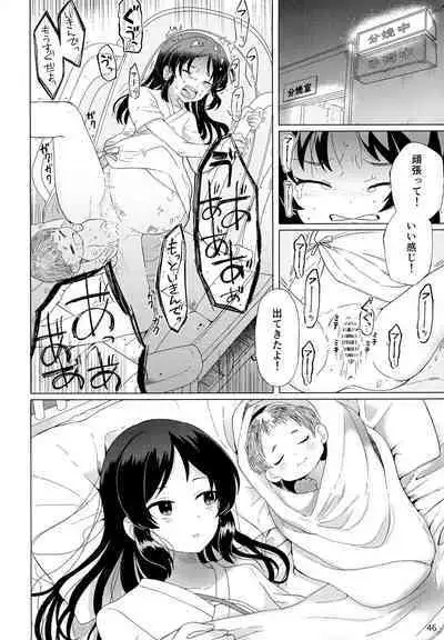 (C103) [Tairyo-tei (Various)] Lolinity Tachibana (THE IDOLM@STER CINDERELLA GIRLS)