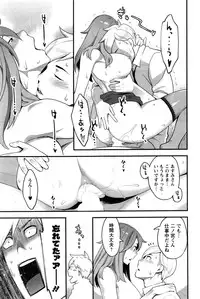 Action Pizazz 2016-12