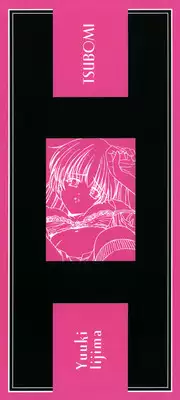 [Yuuki Iijima] Tsubomi