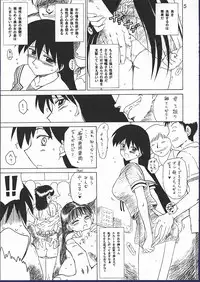 (CR32) [Black Dog (Kuroinu Juu)] Spice Girl (Azumanga Daioh)