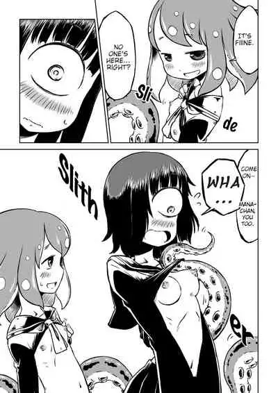 Tako Musume to Tangan Musume ga XX Suru dake.