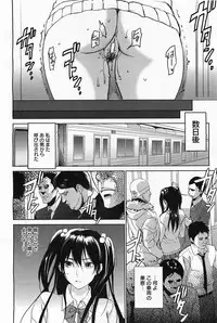 [inkey] Manami no Maturo