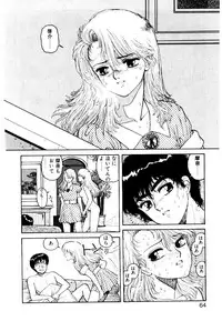 [Toshiki Yui] Wingding Party