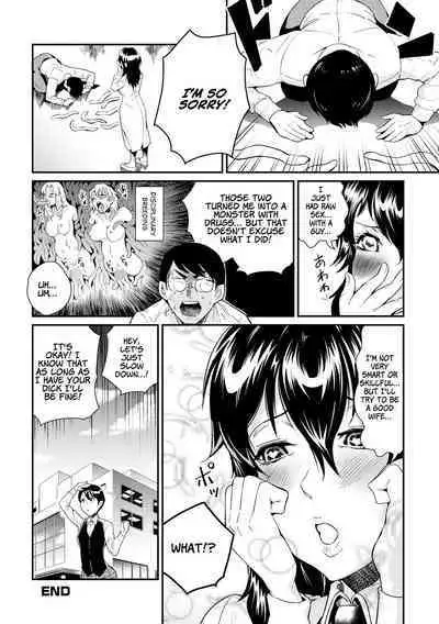 [Kawai Shun] Odoru! Shokushu Kenkyuujo | Dance! Tentacle Research Institute [English] [solowing]