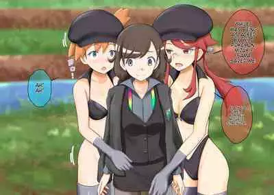 Pokemon - Team rainbow rocket brainwashing harem project (Kanto edition)