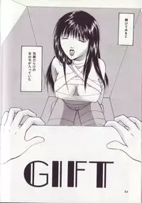 [Setsuna] 25-ji no Oyatsu