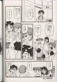 [Anthology] Little Pierce Vol.38