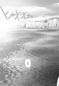 [Studio Tapa Tapa (Sengoku-kun)] PreCool [Digital]