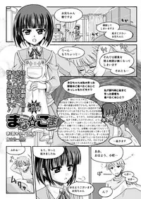 BugBug 2017-04 Vol. 272 [Digital]