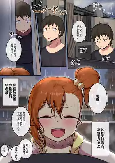 Ame no Hi no Misogi to