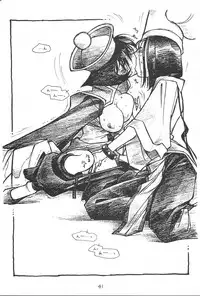 (C52) [bolze.] Show Time Buletta (Darkstalkers)