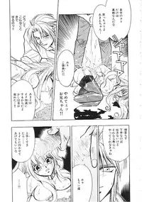 [Anthology] INDEEP Vol.02