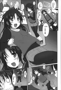 [Anthology] Niji Lo 3-nensei [Chinese] [風雲漢化]