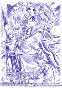 [SIX SHOT (Doudai Shouji)] DOUBLE LAGANN IMPACT (Tengen Toppa Gurren Lagann)