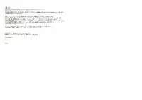 (Reitaisai 14) [Gekidoku Shoujo (ke-ta)] NAVY GEM (Touhou Project)