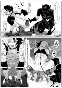 [Shimesaba (Isaki)] Saba 10: Inu to Neko