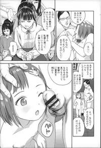 [Ame to Toge] Shoujo Netsu - Girls Fever