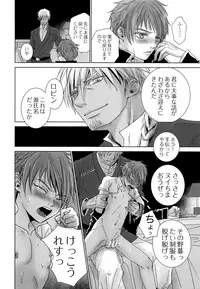 (SPARK12) [YANCHA CLUB (DOUSAI)] ROBIN