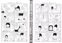 [Kago Shintarou] Black Theater Obaa-chan ga Shitai Kusai yo