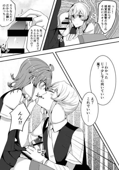 5月砲雷 コピー誌