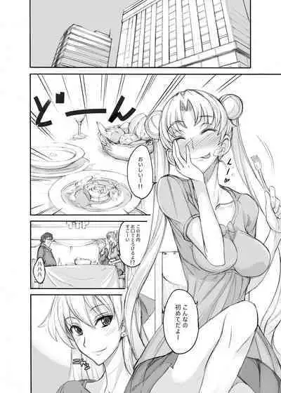 Getsu Ka Sui Moku Kin Do Nichi collection 1-11