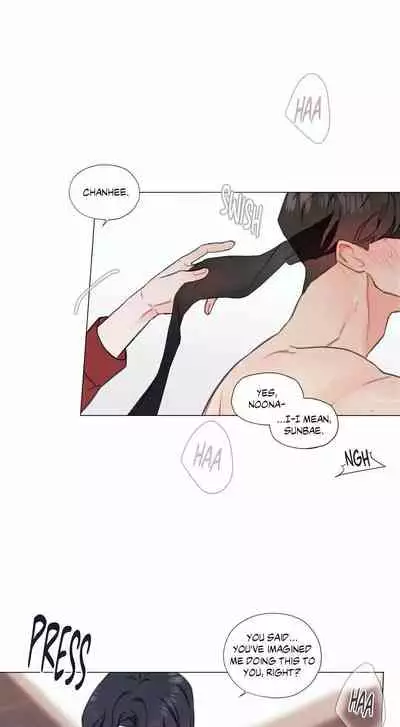 HARDCORE VANILLA Ch. 3 [English]