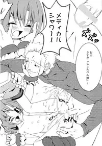 [Electromagnetic Wave (POP)] Mugi Puchi