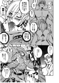 [Midoh Tsukasa] [M]MUSEUM