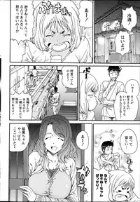 Monthly Vitaman 2013-04